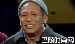 宋小宝最新爆料