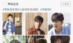 早期港星节目爆料视频,独家爆料视频背后的精彩故事