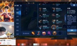 司空震Cg最新爆料